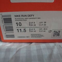 【新品未使用】ナイキ28cm(タグ・箱付)の画像