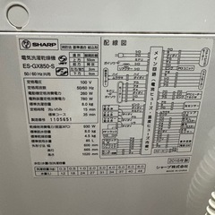 シャープ洗濯機の画像