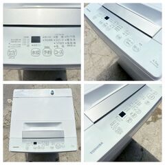 【即活躍】✨東芝 全自動洗濯機 AW-45GA2 4.5kg 2023年製✨簡易清掃・動作確認済み❗️の画像