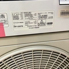 ★ジモティー割引10%OFF★2.2kwルームエアコン アイリスオーヤマ IHF-2207 2023 室外機あり IHR-2207G《尼崎市若王寺/リサイクルショップドリーム次屋店》☆尼崎市若王寺☆の画像