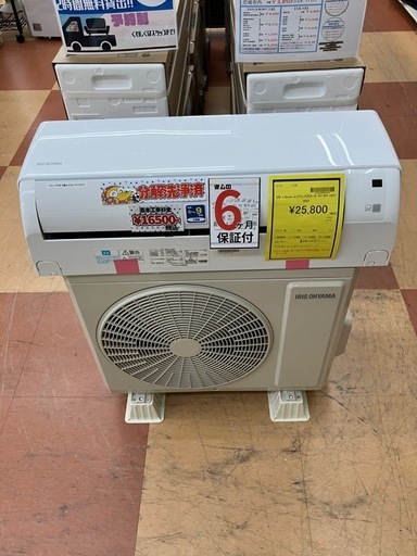 アイリスオーヤマ 23年製 IHF-2207G アイリスオーヤマ IHF-2207G 価格