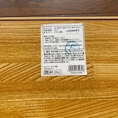 ローテーブルの画像