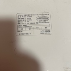 コンロ【電気】の画像