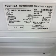 洗濯機 トウシバ AW-45M9 2021年製【ジャングルジャングル岩出店】【B268】中古 家電 和歌山 岩出市 紀の川市 海南市の画像