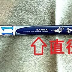 №11、投げ釣り竿  KANKAI 春望 25-330 NF  の画像