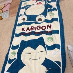 ポケモンバスタオルの画像