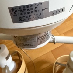 ニトリの照明器具の画像