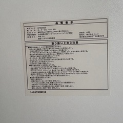 ニトリのローテーブル（ハローWH）☆シンプルで使いやすい！の画像