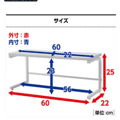 山善　レンジ上ラックの画像