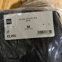 ［新品未使用］スラックス(GU)の画像