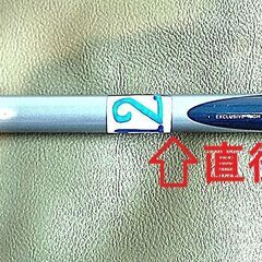 №12、投げ竿  KANKAI 春望 25-330NFの画像