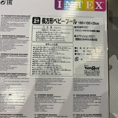 INTEX 長方形ベビープールの画像