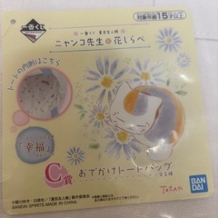 夏目友人帳 バックの画像