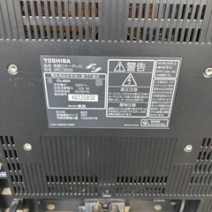 東芝　26インチテレビの画像