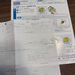 日立パワーブーストサイクロンの画像