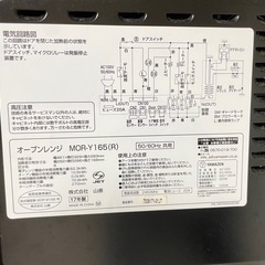 家電3点セットの画像