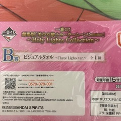 セーラームーンの画像