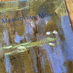 モネ展　ポスター　京都市美術館の画像