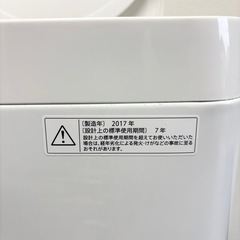 【配送設置無料】SHARP シャープ　洗濯機　4.5kg ES-G4E5の画像