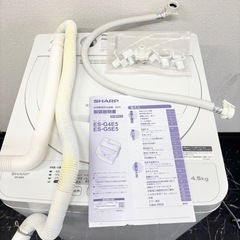 【配送設置無料】SHARP シャープ　洗濯機　4.5kg ES-G4E5の画像