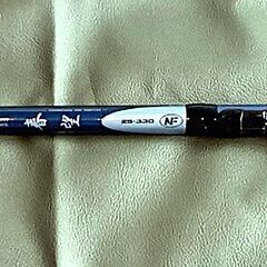 №13、投げ竿  KANKAI 春望  25-330 NFの画像