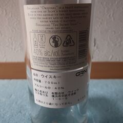 【空き瓶 6】 フィンラガン FINLAGGAN 700ml スコッチウイスキーの画像