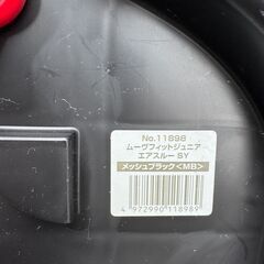 ジュニアシートの画像