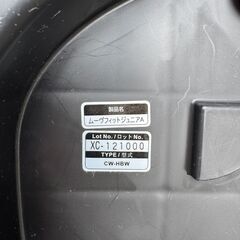 ジュニアシートの画像