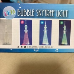 バブルスカイツリーライトの画像