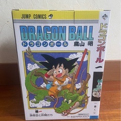 一番くじ　ドラゴンボールDRAGON BALL 40th 其之ー　A賞　巻一　C賞の画像