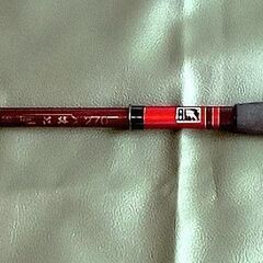 №15、投げ竿 波路 270 の画像