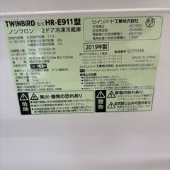 冷蔵庫 ツインバード HR-E911 2019年製【ジャングルジャングル岩出店】【B269】和歌山 岩出市 紀の川市 海南市の画像