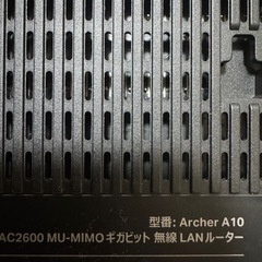 無線ルーターの画像