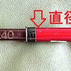 №16、 投げ竿 波路 240 の画像