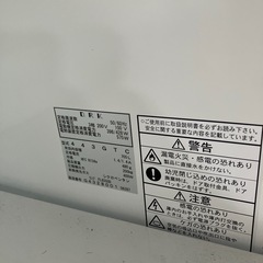 Daiwa ショーケース冷蔵庫の画像