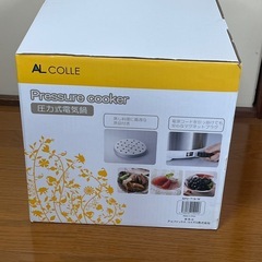 圧力式電気鍋 APC-T19の画像