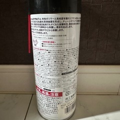 KURE 整備セットの画像