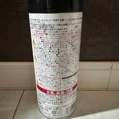 KURE 整備セットの画像