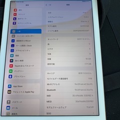 超美品‼️iPad Air2‼️🤣お子様へのプレゼントに‼️😁の画像