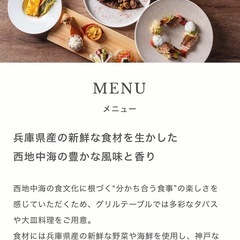 【期限過ぎたら捨てます】 Positive dream persons ギフト4枚セット(レストラン、宿泊、フラワーショップ)の画像