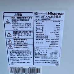 冷蔵庫　【美品】Hisense HR-D1302  2018年製　小倉北区の画像