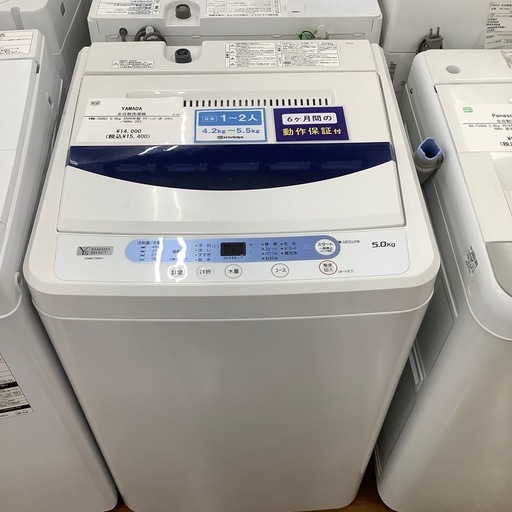 YAMADA ヤマダ電機 全自動洗濯機 YWM-T50G1 2020年製【トレファク 川越店】