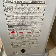 トヨトミストーブ　RS-217の画像