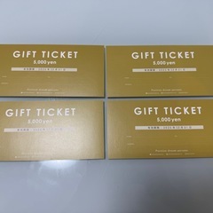 【期限過ぎたら捨てます】 Positive dream persons ギフト4枚セット(レストラン、宿泊、フラワーショップ)の画像