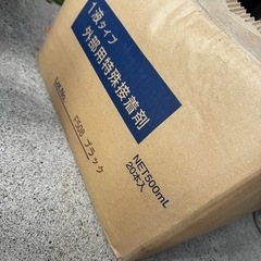 タイル用接着剤　25本の画像