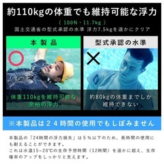 ライフジャケット 手動/自動膨張式 ベルトタイプ CE認証取得済の画像