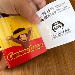 おさるのジョージ　ぬいぐるみの画像