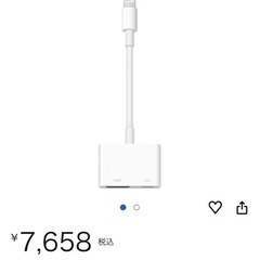 apple純正HDMI変換ケーブル(Lighting)の画像