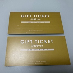 【期限過ぎたら捨てます】Positive dream persons ギフト2枚セット (レストラン、宿泊、フラワーショップ)の画像