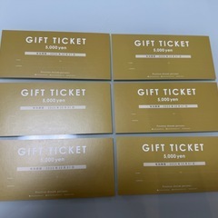 【期限過ぎたら捨てます】 Positive dream persons ギフト6枚セット(レストラン、宿泊、フラワーショップ)の画像